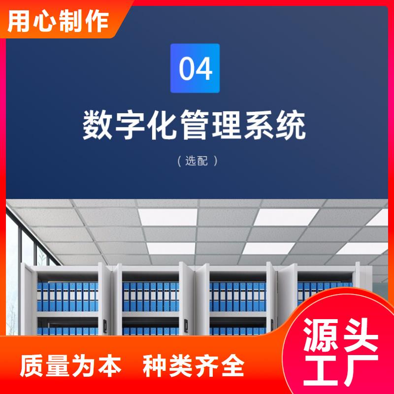 【手摇密集柜_卷宗柜厂家采购】