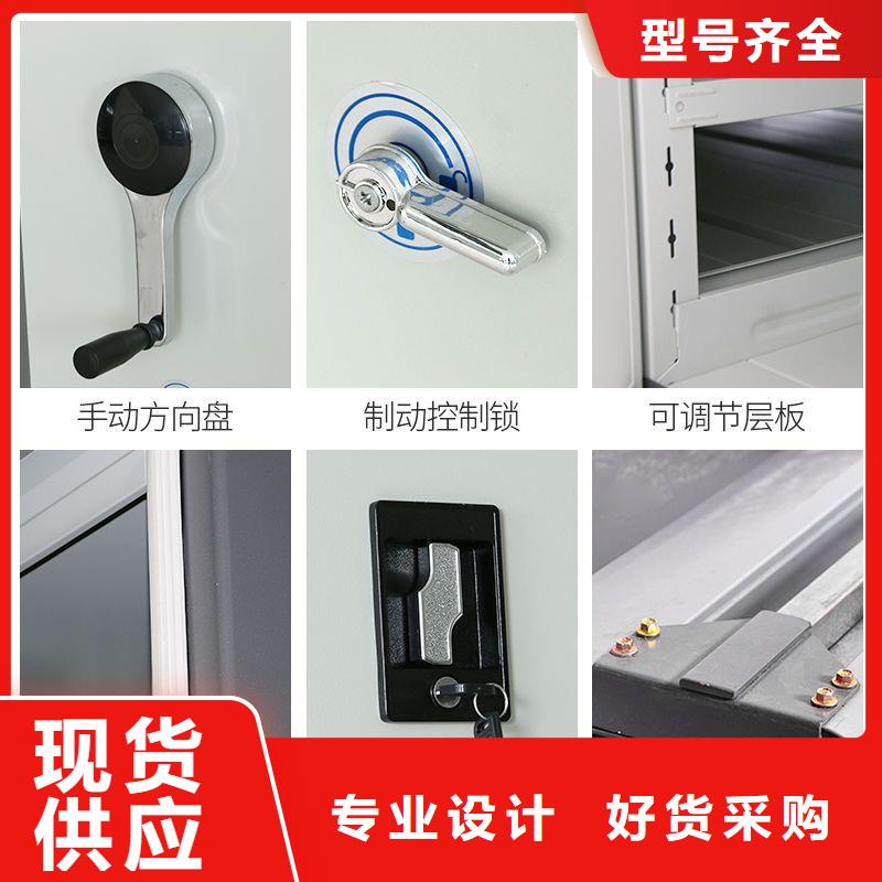 手摇密集柜移动档案密集架  实体厂家