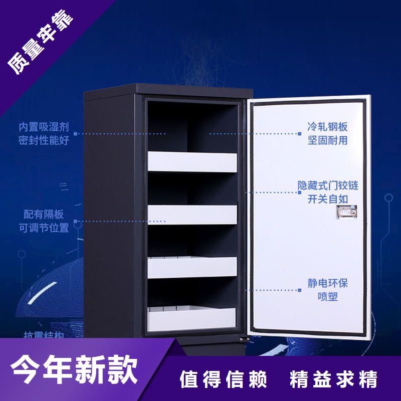 【库存齐全厂家直供 防磁柜-密集柜价格实惠工厂直供】-tjzdgg.com
