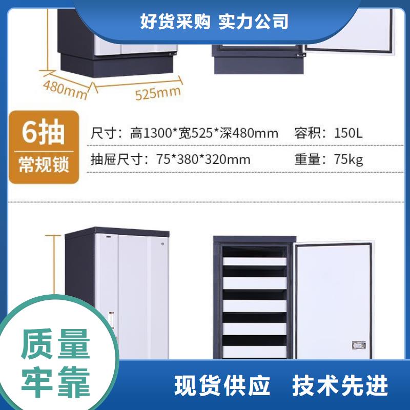 防磁柜钢木书架一周内发货