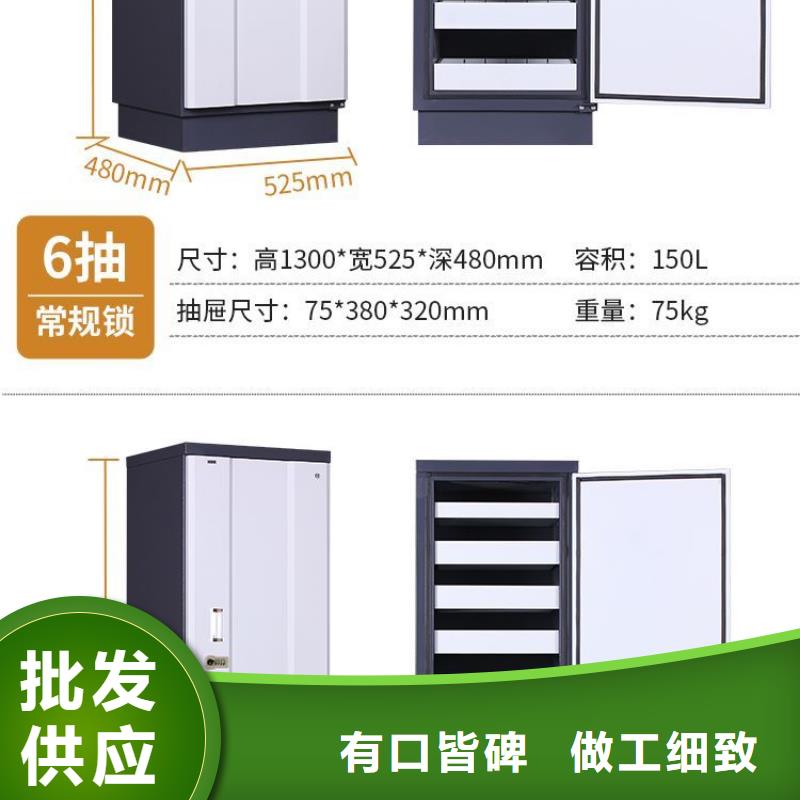 【防磁柜】移动资料柜满足多种行业需求