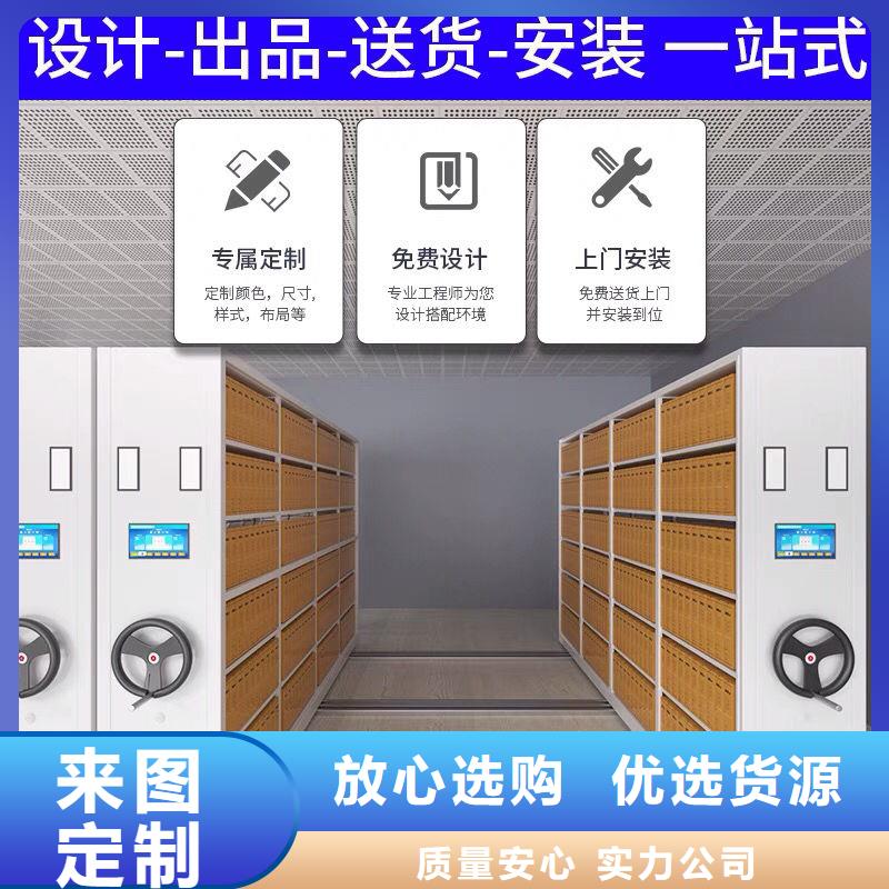 密集柜档案柜厂家好品质售后无忧