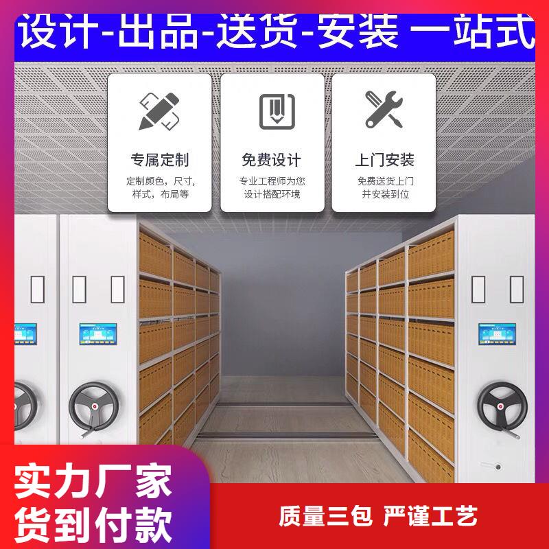 密集柜-移动档案密集架使用方法