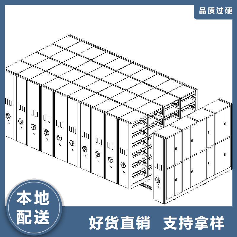 密集柜为您提供一站式采购服务