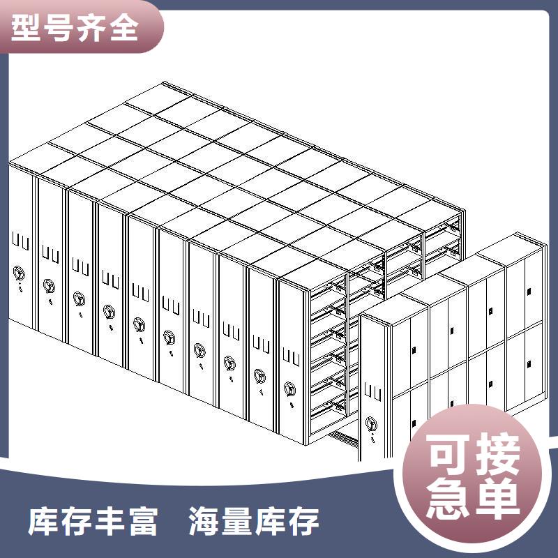 密集柜专注细节专注品质