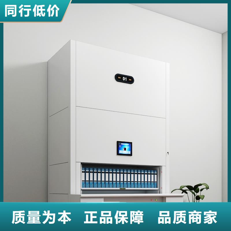选层柜智能密集柜质量可靠