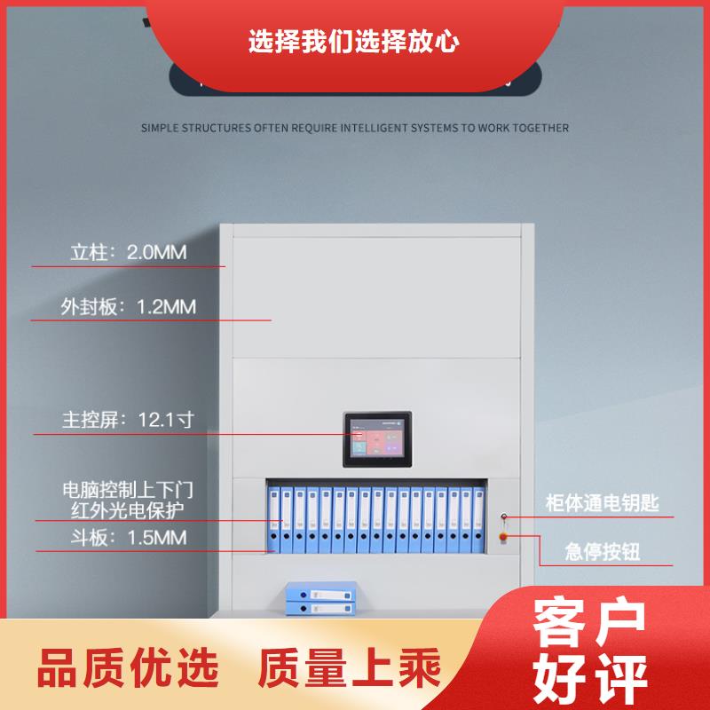 【选层柜_智能密集柜一站式厂家】