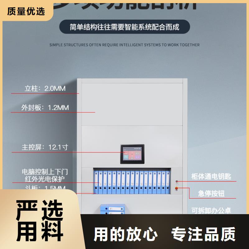 选层柜_密集柜根据要求定制