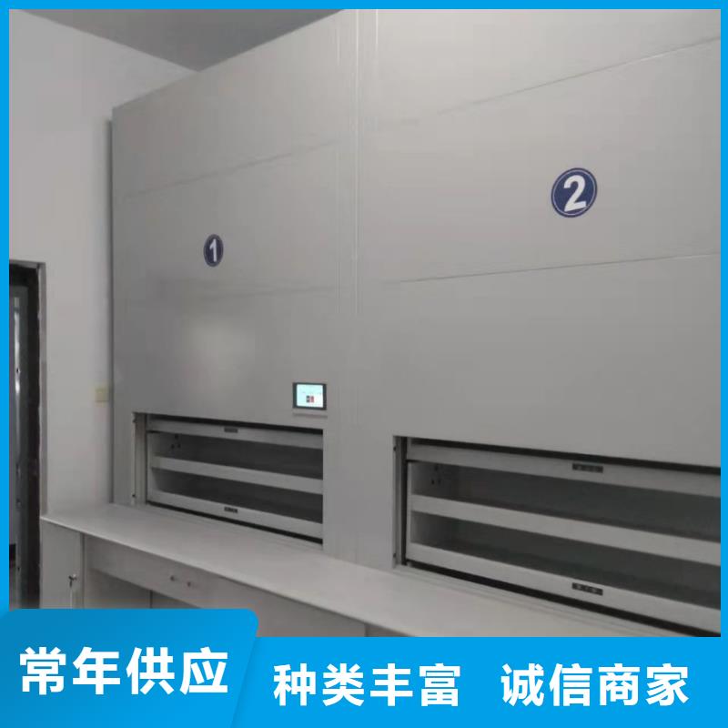 选层柜 档案柜厂家专业生产设备