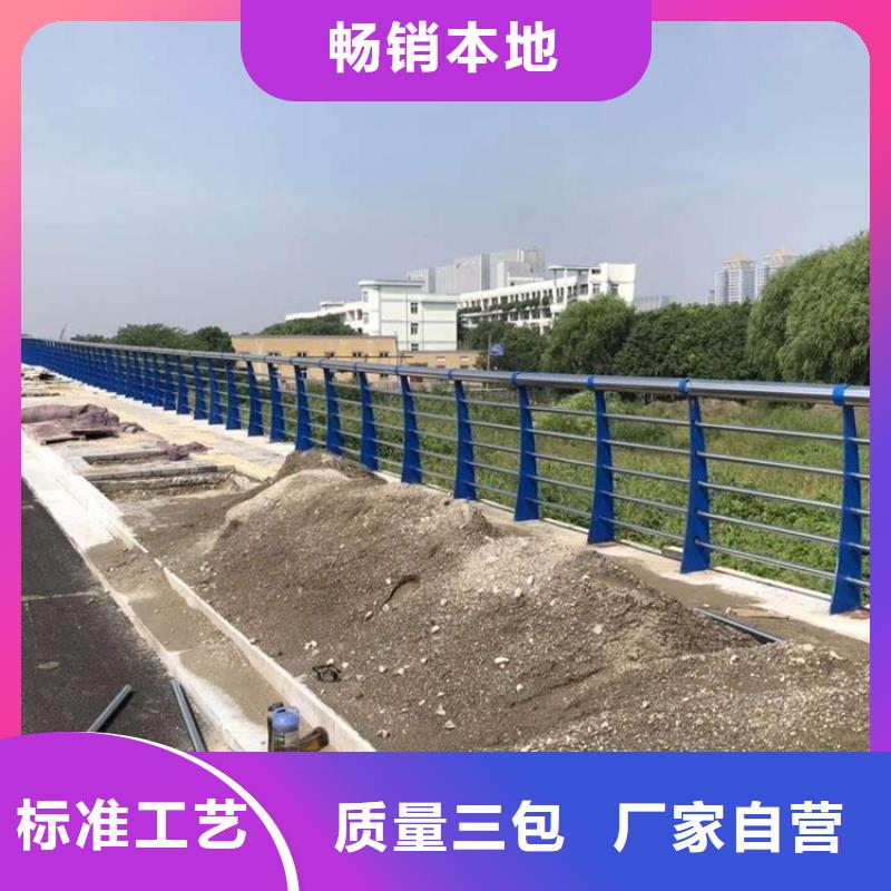 不锈钢复合管护栏防撞护栏选择大厂家省事省心