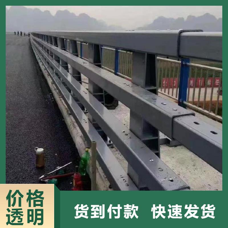 绿洲多行业适用 河道护栏_【桥梁护栏】厂家、实体诚信厂家-《当地》公司