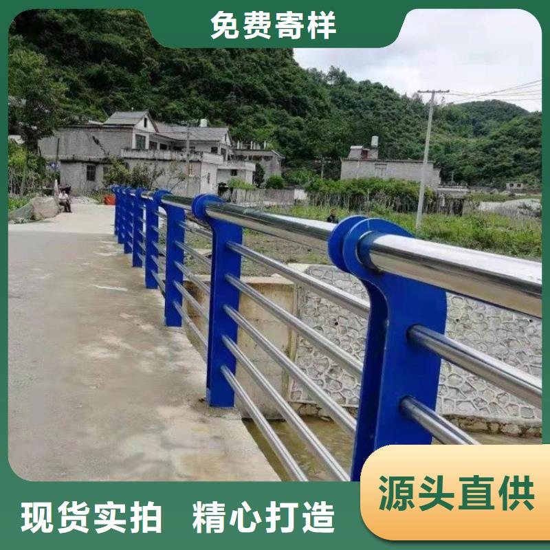 景观护栏市政道路防护栏好品质用的放心
