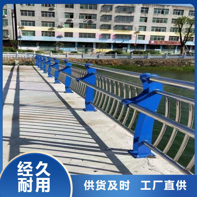 桥梁防撞护栏【防撞桥梁护栏】使用寿命长久
