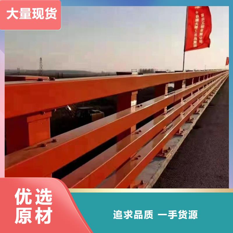 桥梁防撞护栏道路护栏我们更专业