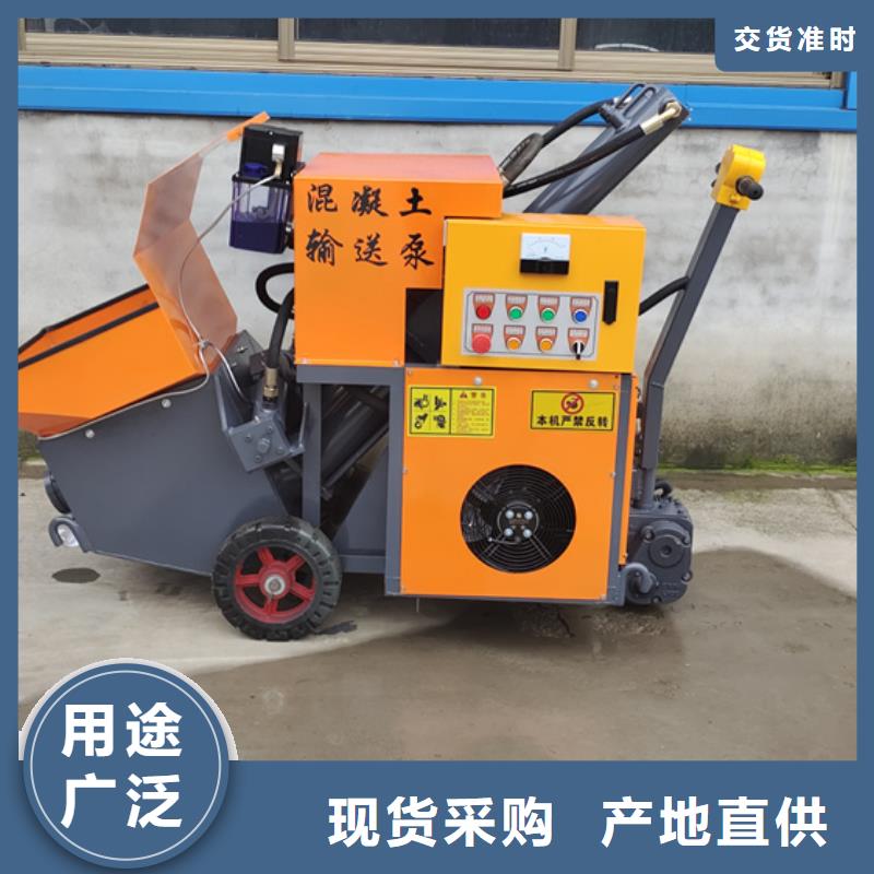 二次构造柱泵大小颗粒浇筑机品质保障售后无忧