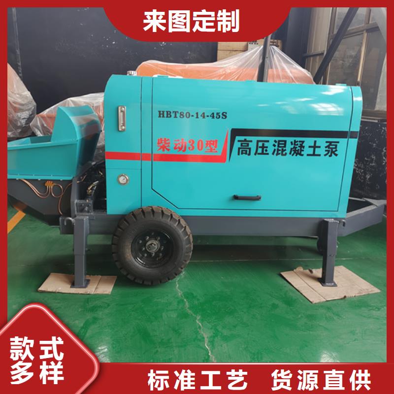 二次构造柱泵喷涂机现货销售