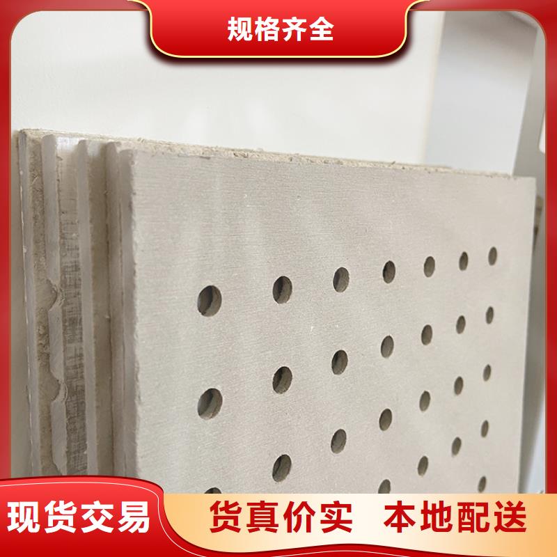 金筑穿孔板质量可靠的厂家