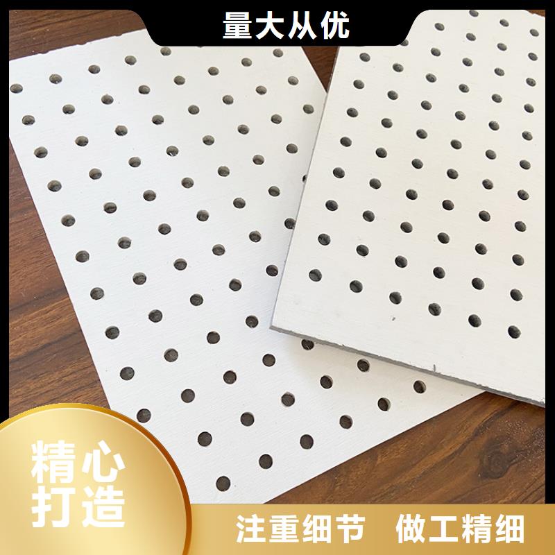 厂家批量供应金筑穿孔板