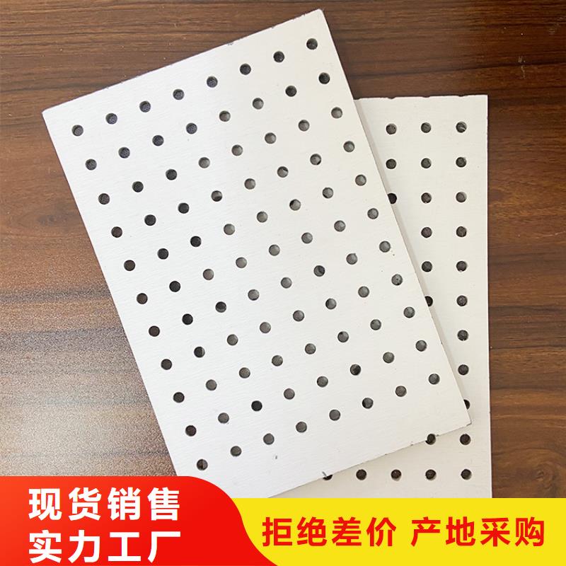 金筑穿孔板-质量不用愁