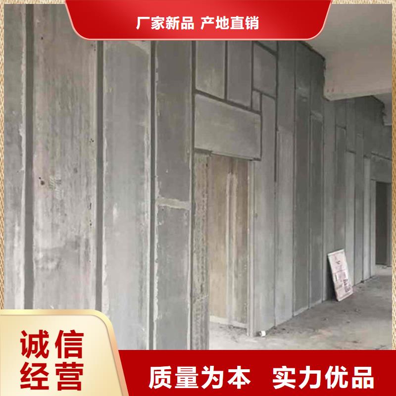 隔墙板常用指南诚信经营质量保证