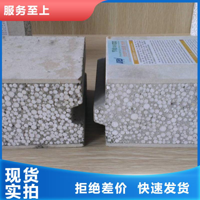 隔墙板品牌厂家-放心选购