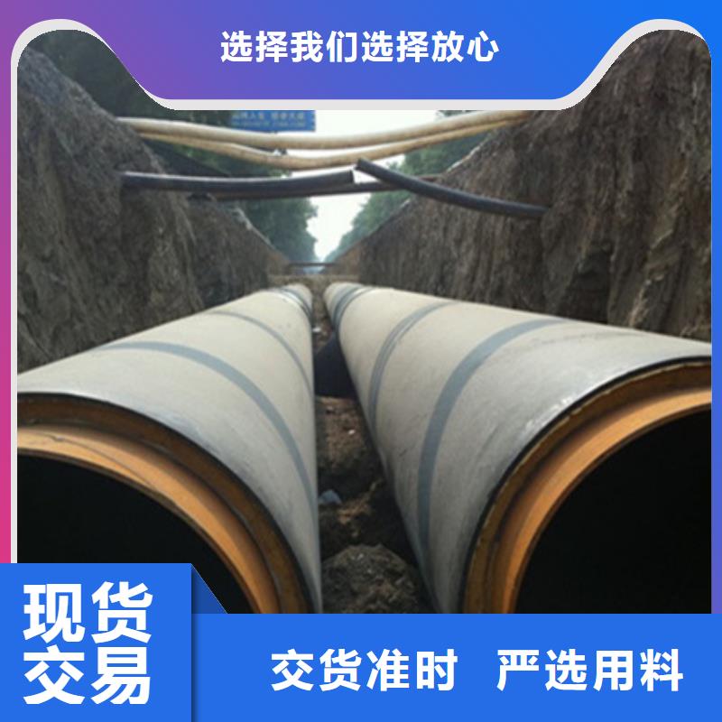 聚氨酯保温管【防腐钢管】专业生产品质保证