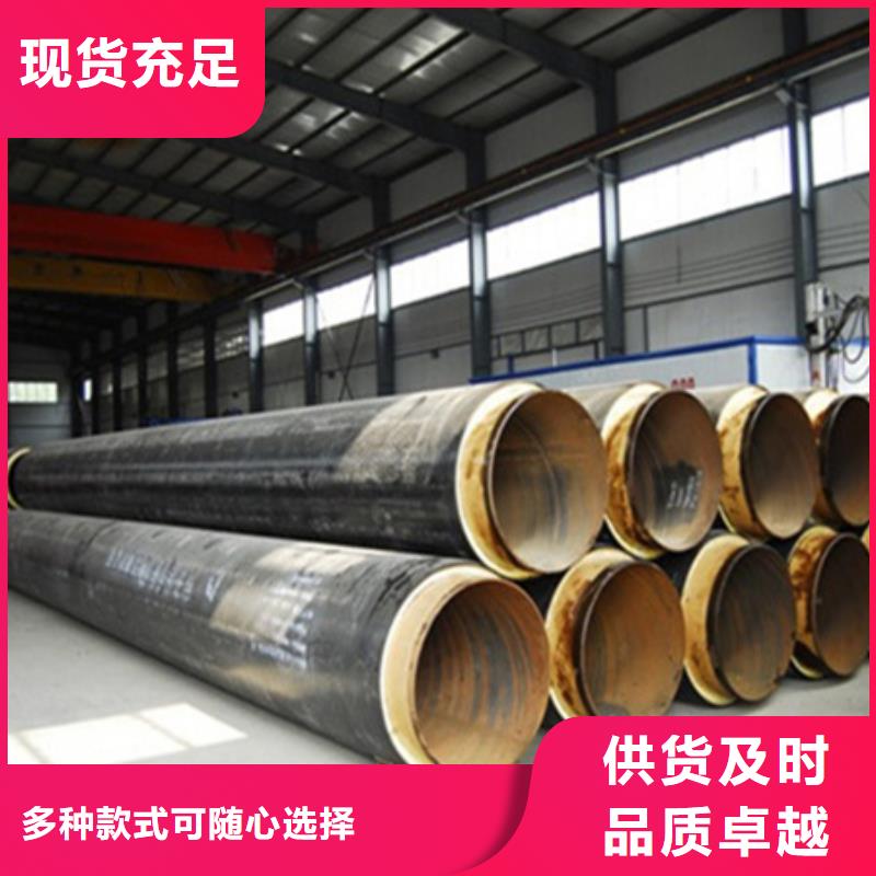 聚氨酯保温管衬塑钢管全品类现货