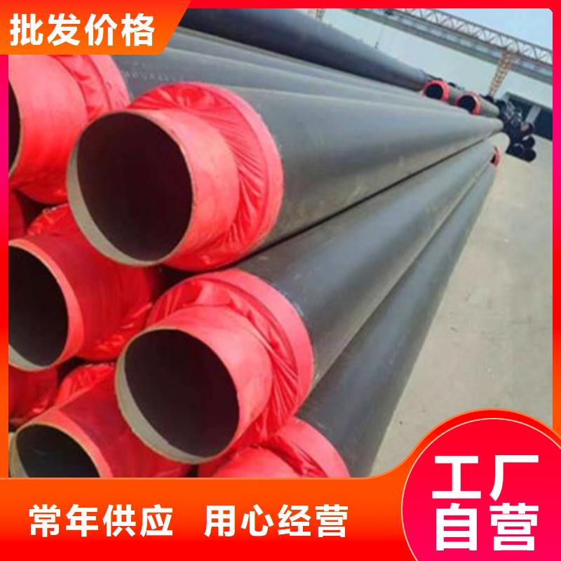 聚氨酯保温管涂塑复合管专注产品质量与服务