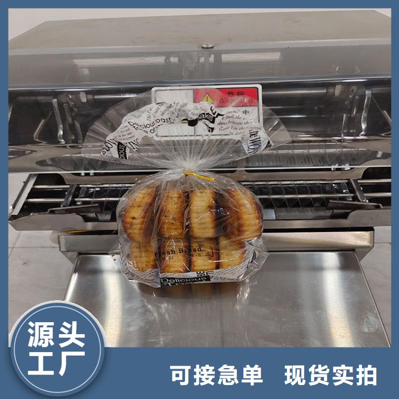 扎花机-【酥饼机】我们更专业