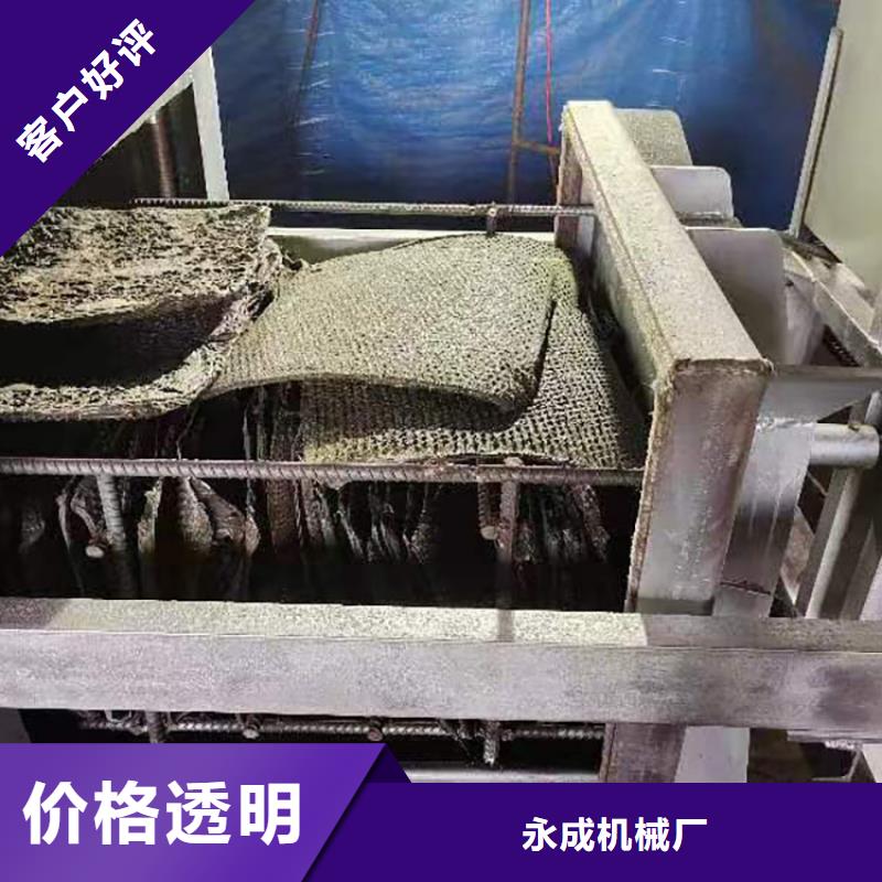 【烧网炉】扎花机多种优势放心选择