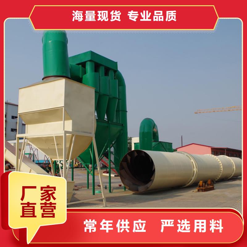 优选货源 【实拍品质保障 兰炭烘干机-煤泥烘干机采购无忧】电话号码