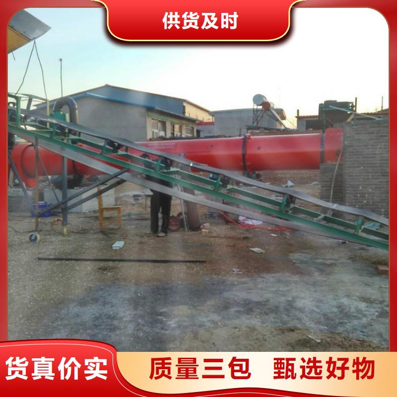 兰炭烘干机木材粉碎机大库存无缺货危机