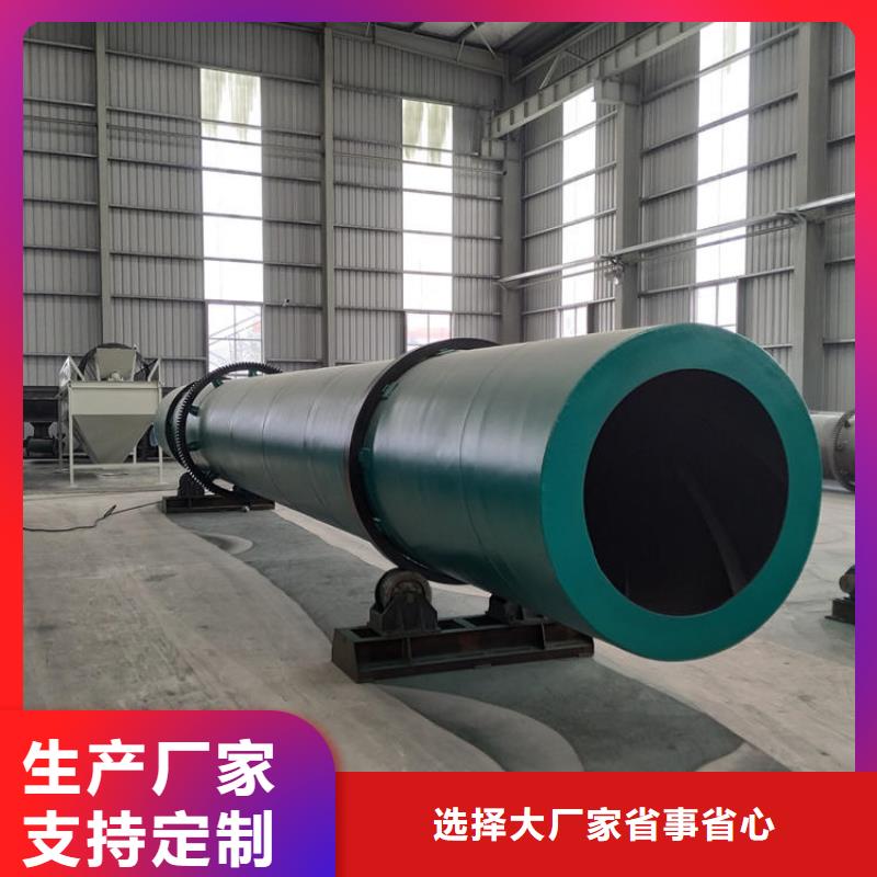 品质好才是硬道理的质量看得见 硅泥烘干机_【煤泥烘干机】价格实在_视频