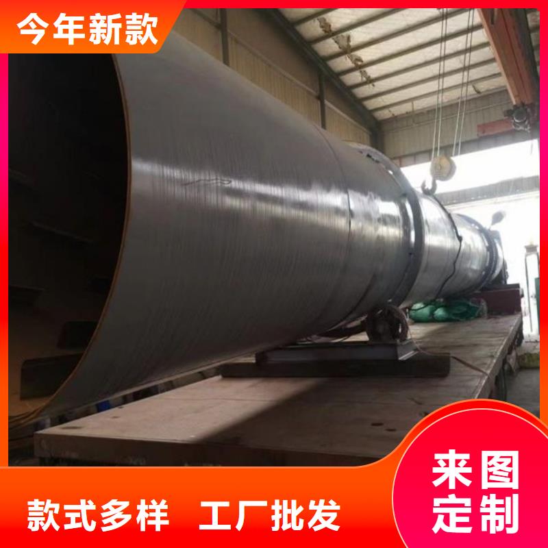 硅泥烘干机煤泥烘干机购买的是放心