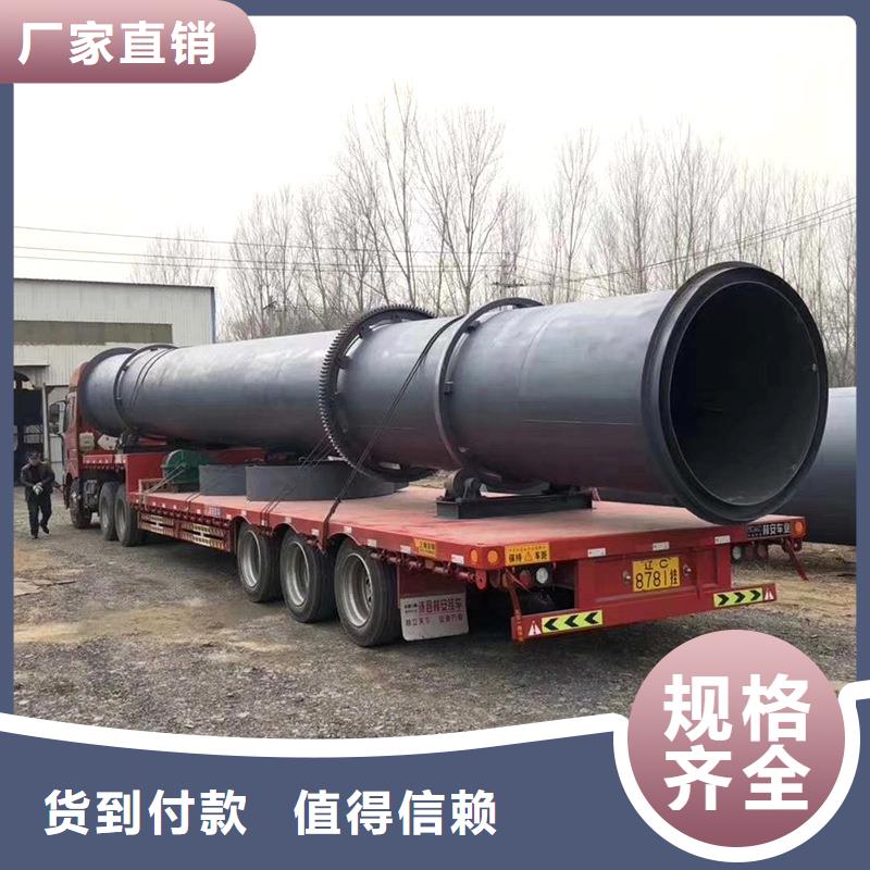 厂家直销货源充足【粉煤灰烘干机】_木材粉碎机 材质实在-当地适用范围广_客户案例