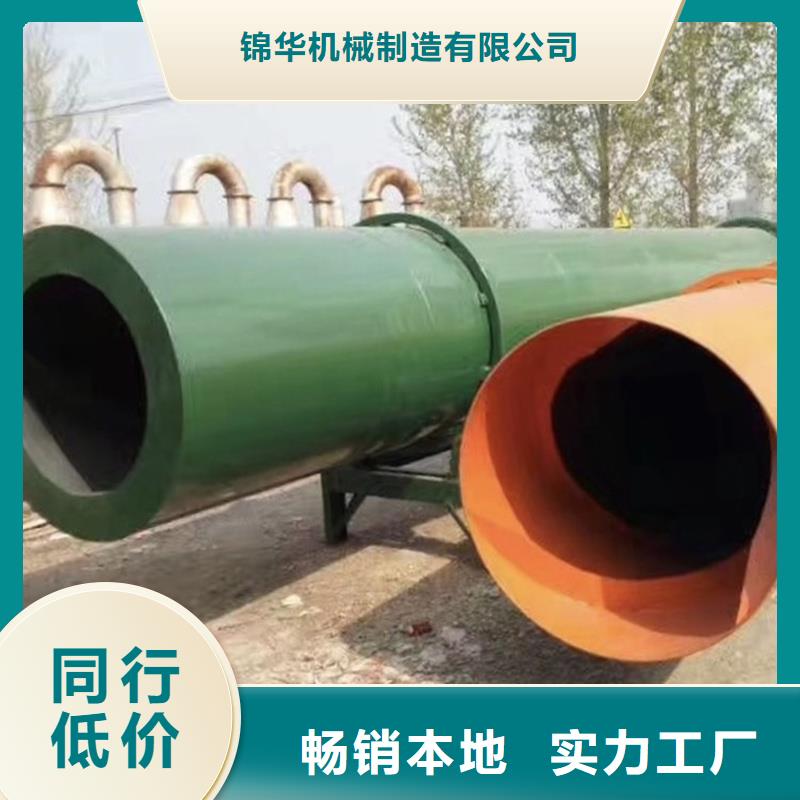 粉煤灰烘干机粮食烘干机品质好才是硬道理