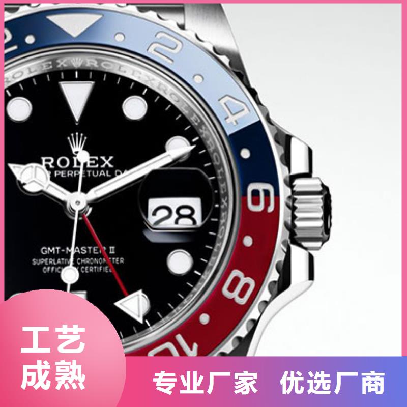 劳力士钟表维修好品质选我们