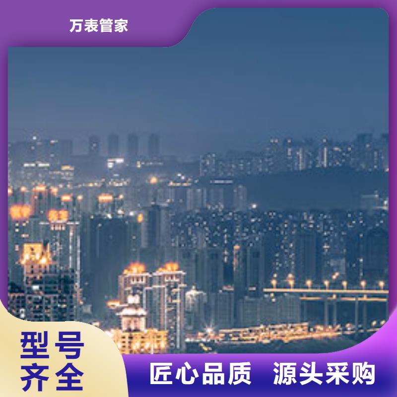 劳力士 钟表维修生产加工