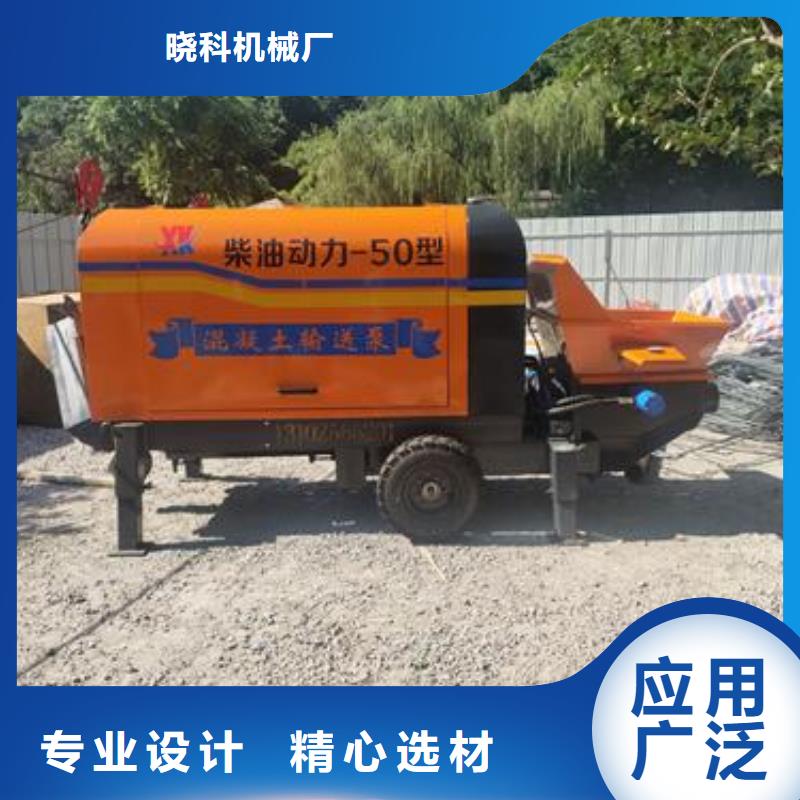 二次构造柱泵基桩混凝土输送泵商家直供