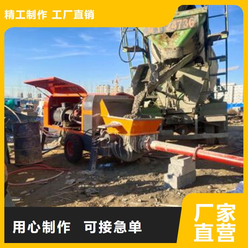 小型混凝土泵混凝土输送泵现货充足量大优惠