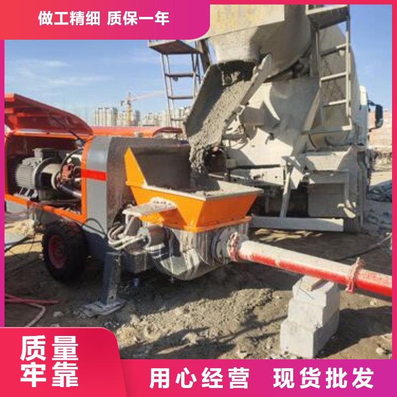 小型混凝土泵_二次构造柱泵品质保证实力见证