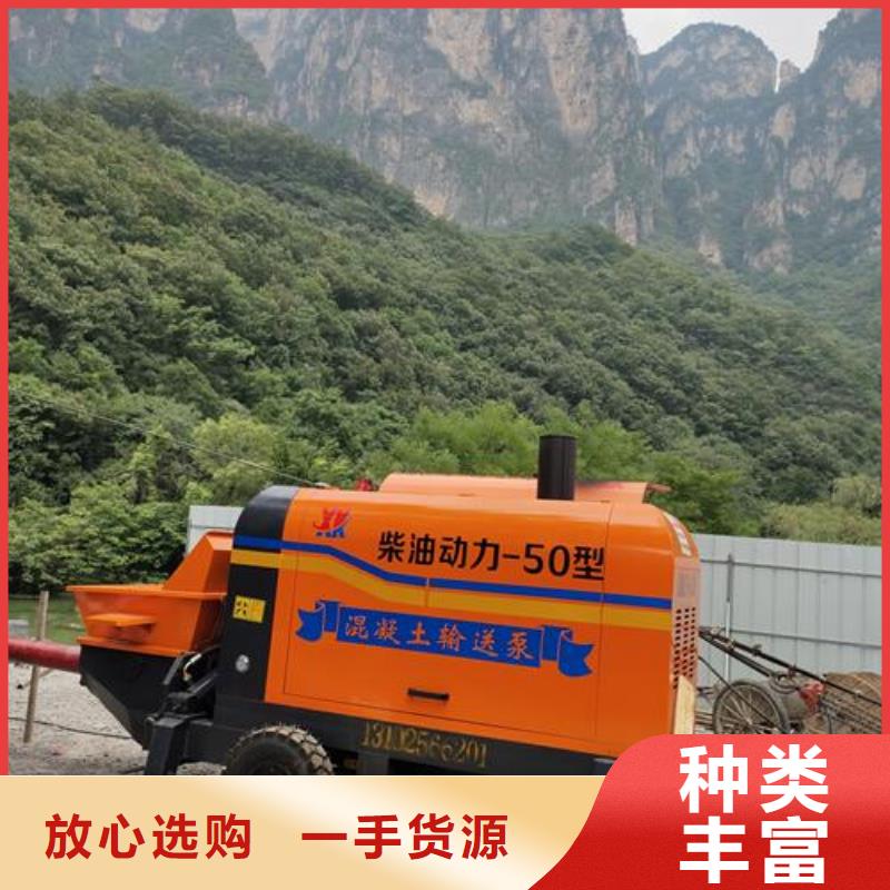 小型混凝土泵混凝土泵订购