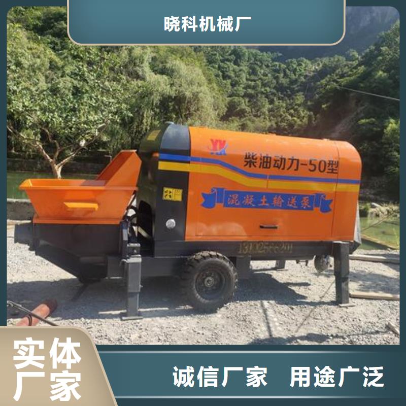 小型混凝土泵小型混凝土输送泵现货满足大量采购