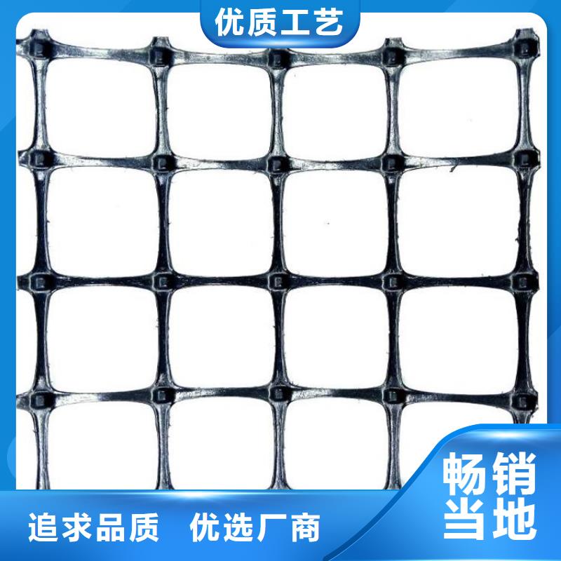 {鼎诺}:敢与同行比价格【土工格栅】_HDPE土工膜细节决定品质精工制作-淘金者的广告