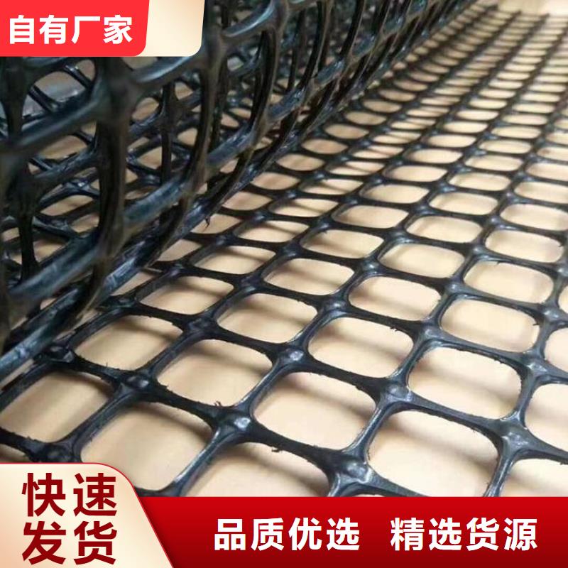 土工格栅土工布讲信誉保质量