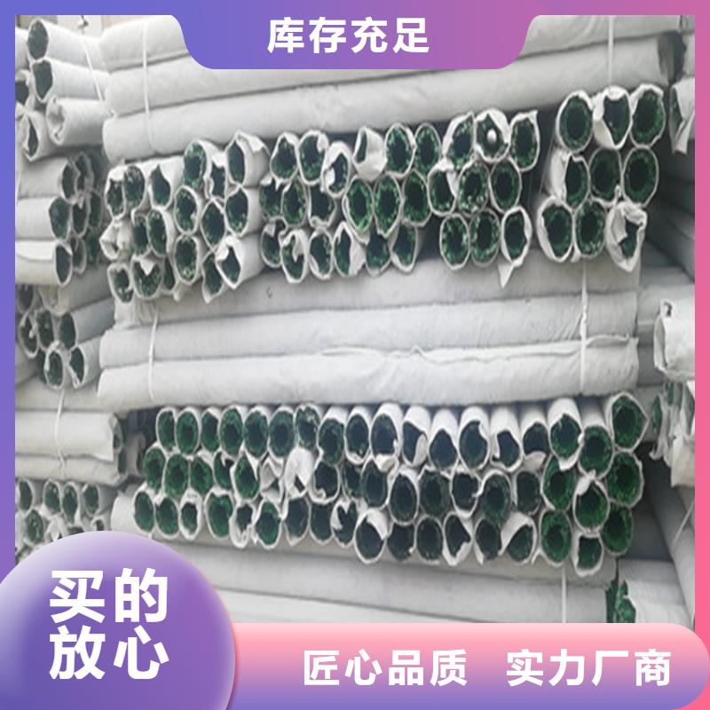 (品质不将就)【产品优良 塑料盲沟 双向土工格栅好货有保障】-淘金者的广告
