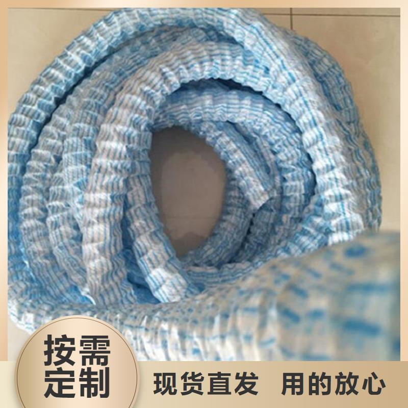选择我们没错【软式透水管】 防渗膜现货齐全售后无忧