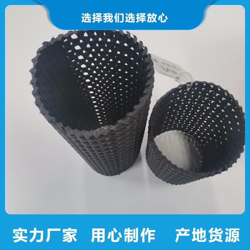 硬式透水管生态带助您降低采购成本