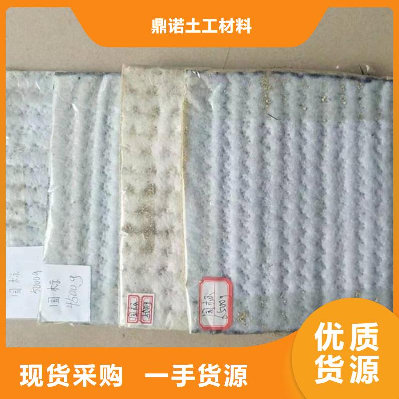 《货源直销》今年新款 膨润土防水毯_【复合膜】实体厂家_淘金者的广告
