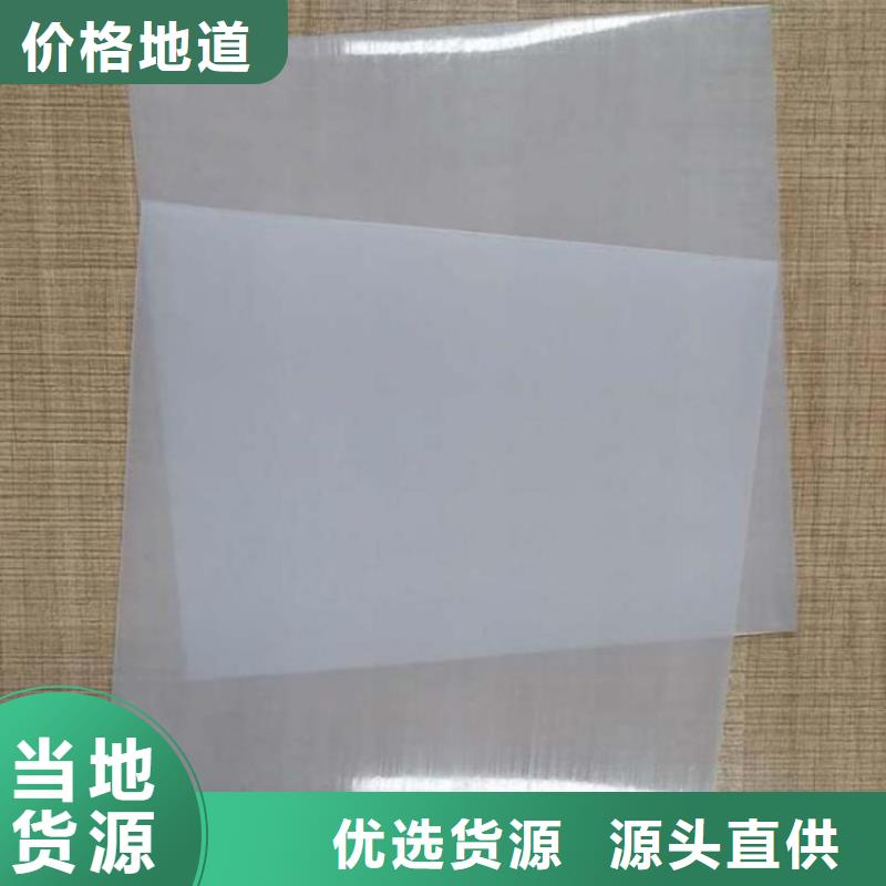 加工定制鼎诺【欢迎新老客户垂询 防水板,HDPE土工膜今日价格】- 当地 鼎诺土工材料